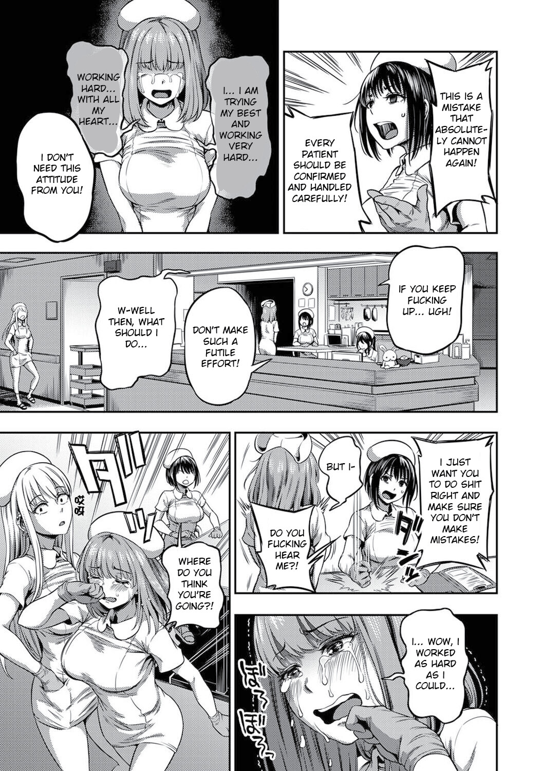 Hentai Manga Comic-Semen Extraction Ward ~Life in a hospital where a nurse with a nymphomaniac personality manages your orgasms~-Read-20